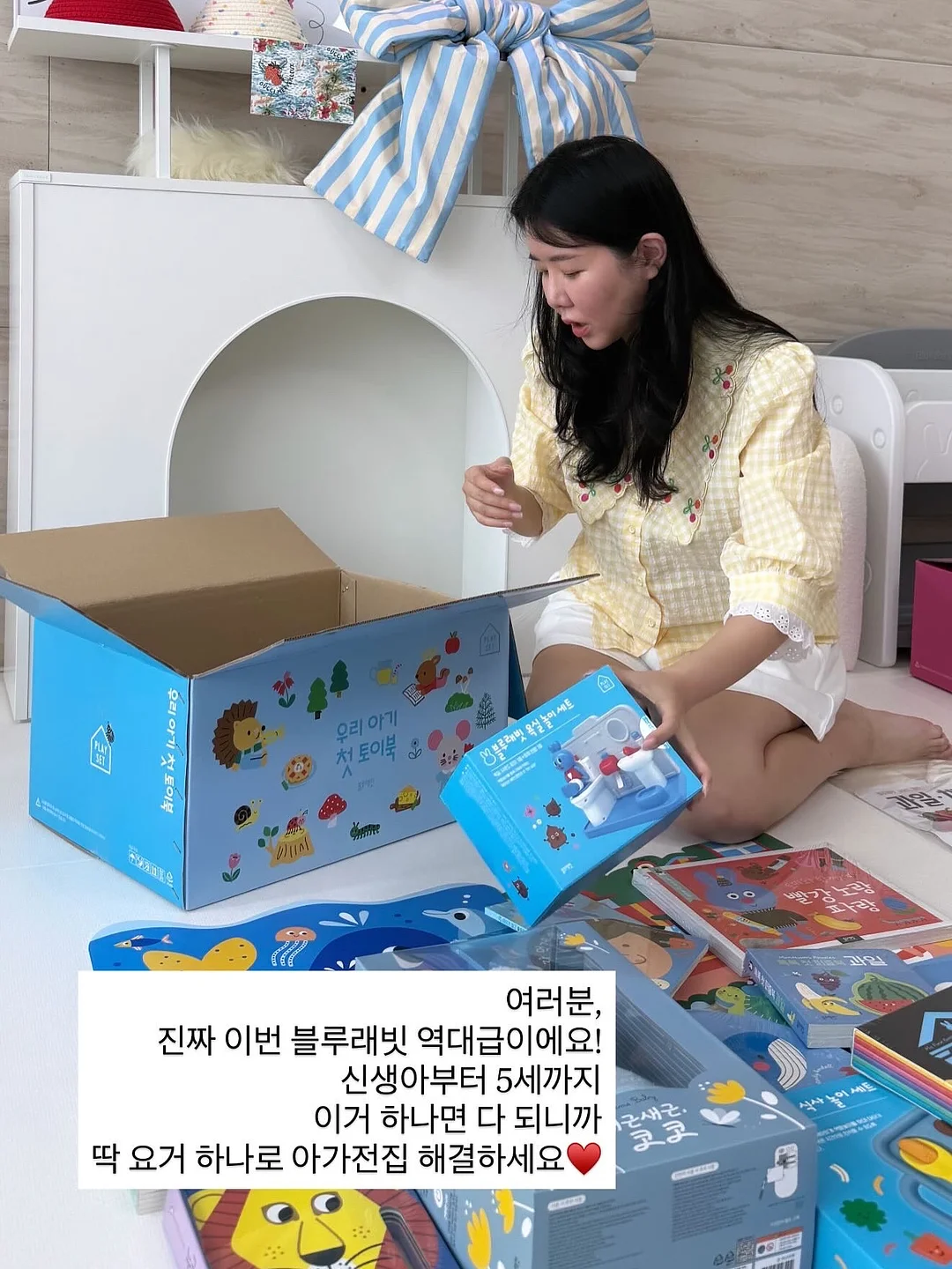 코즈 와샤 리본 미니 원피스+율리 펀칭 와이드 니트 팬츠 3