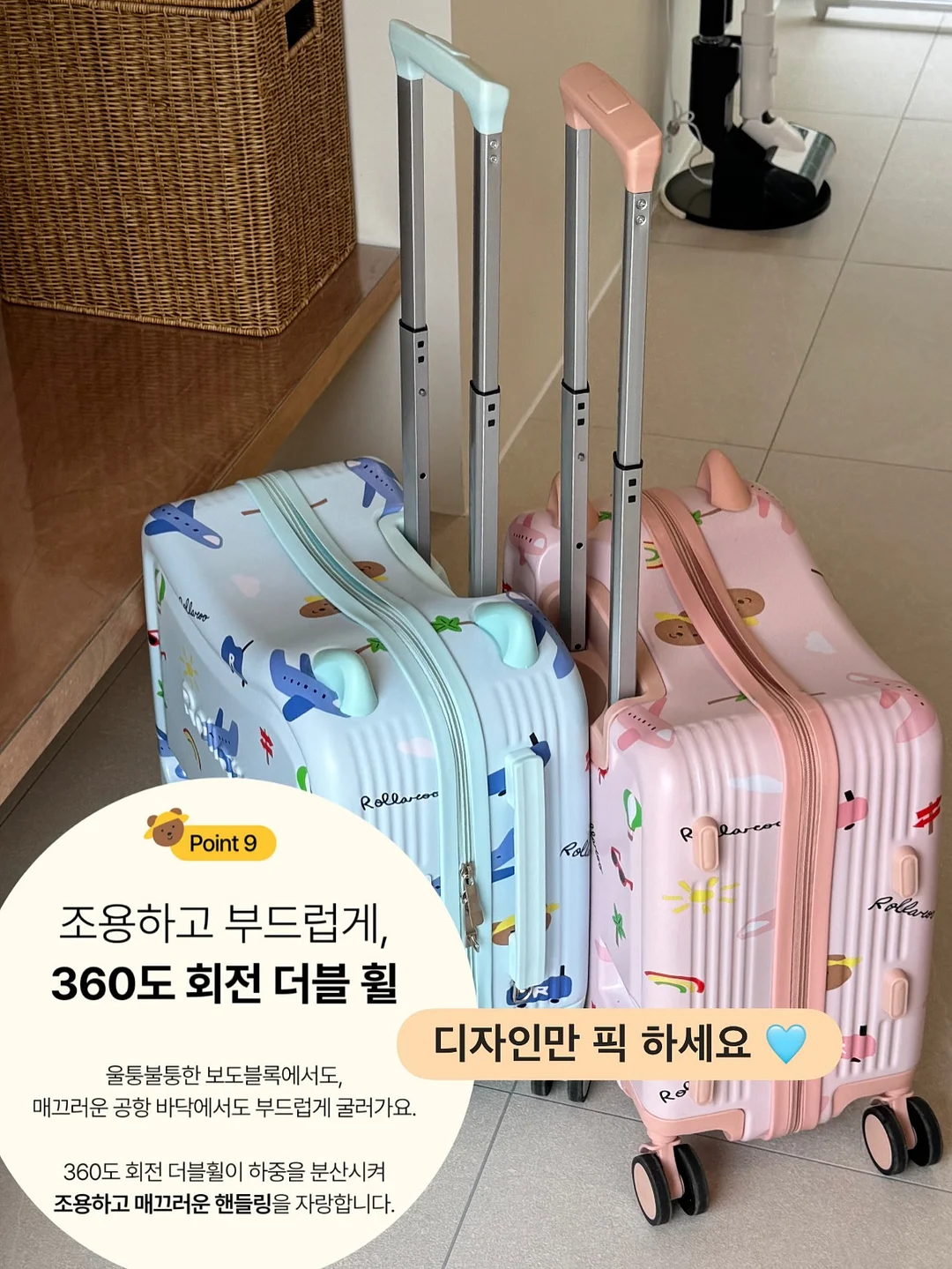 2026년 6월 돼지띠운세 13