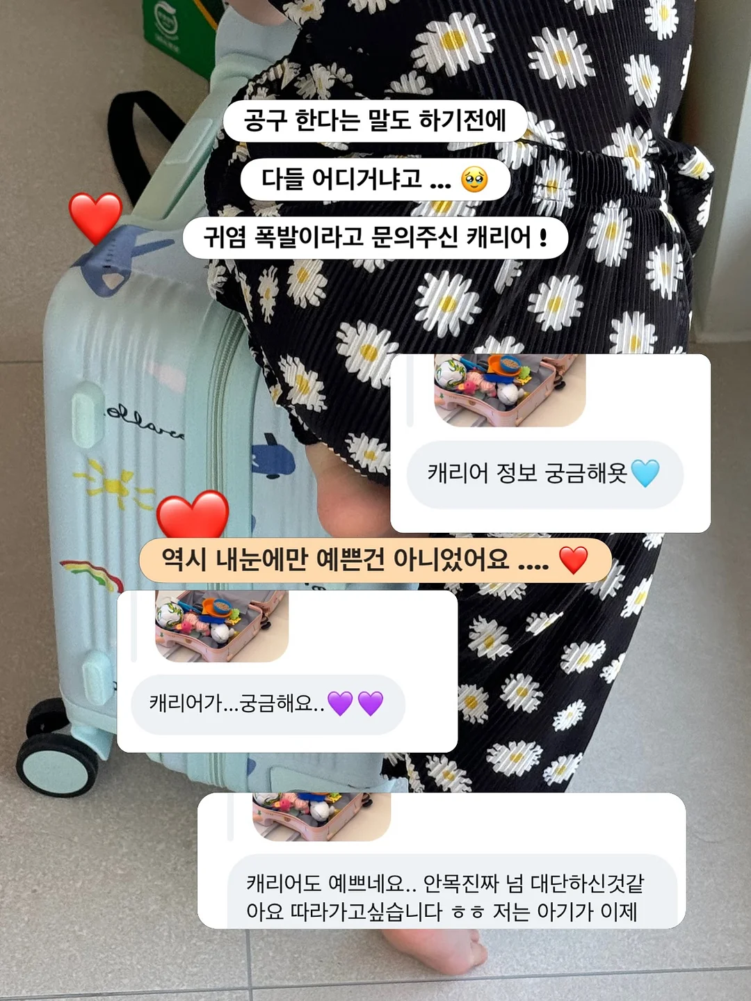 2026년 6월 돼지띠운세 2