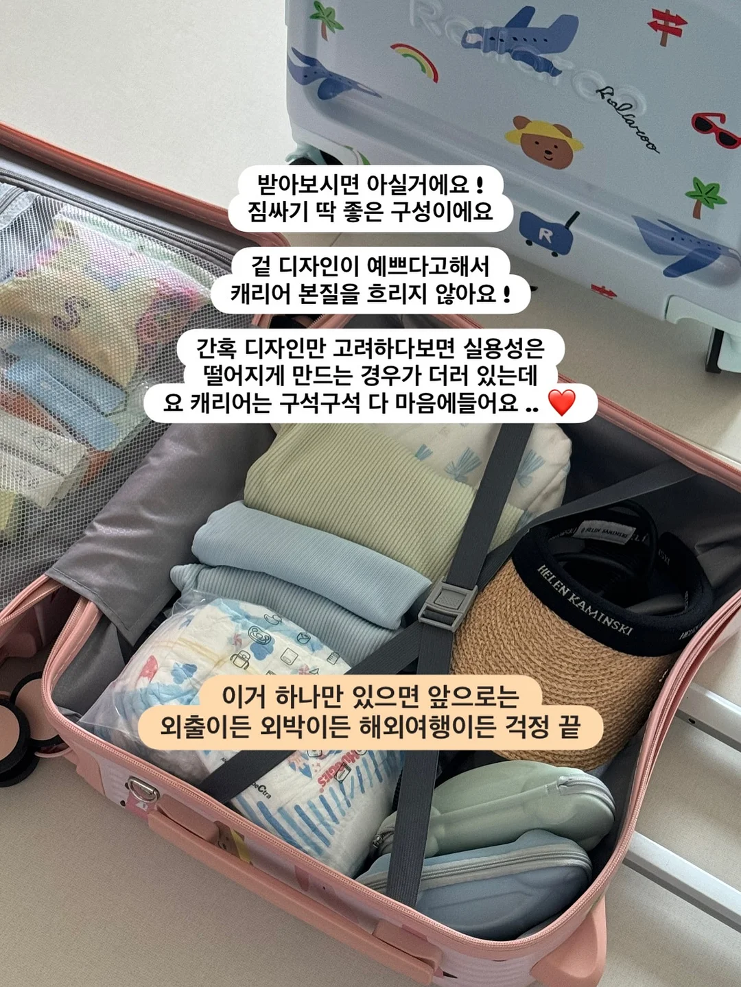 2026년 6월 돼지띠운세 5