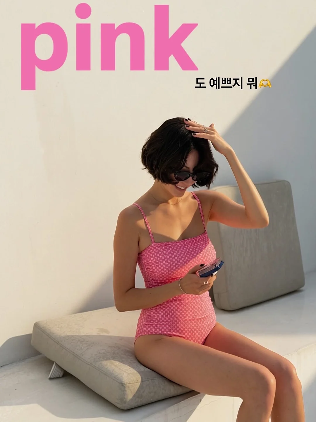 테무 쿠폰백 2