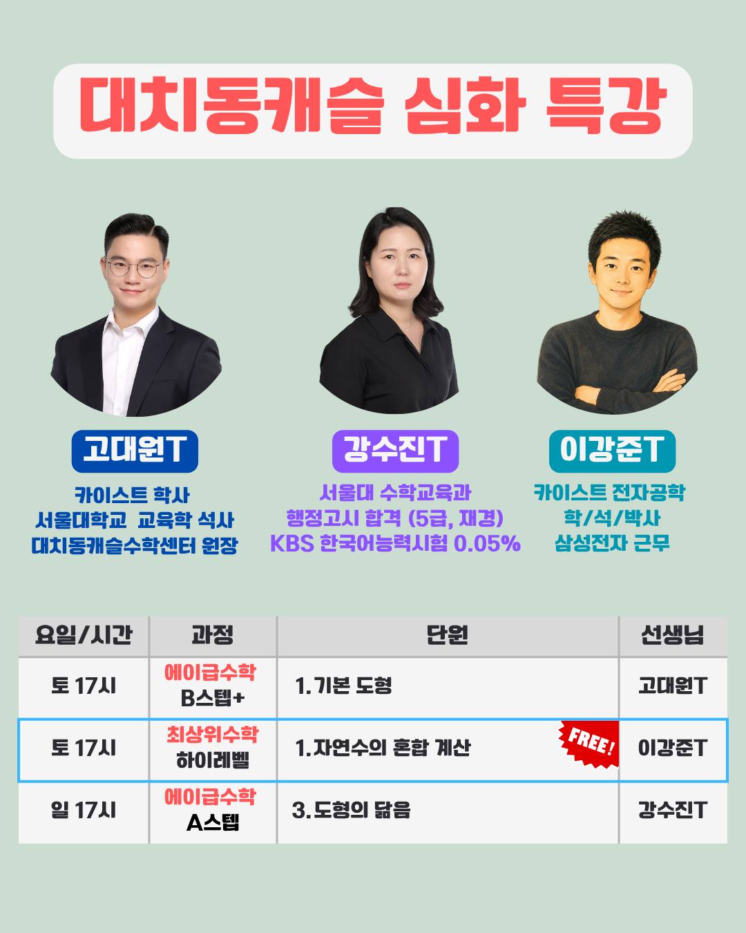 매일영어 실전 영어 표현 PDF 전자책 1