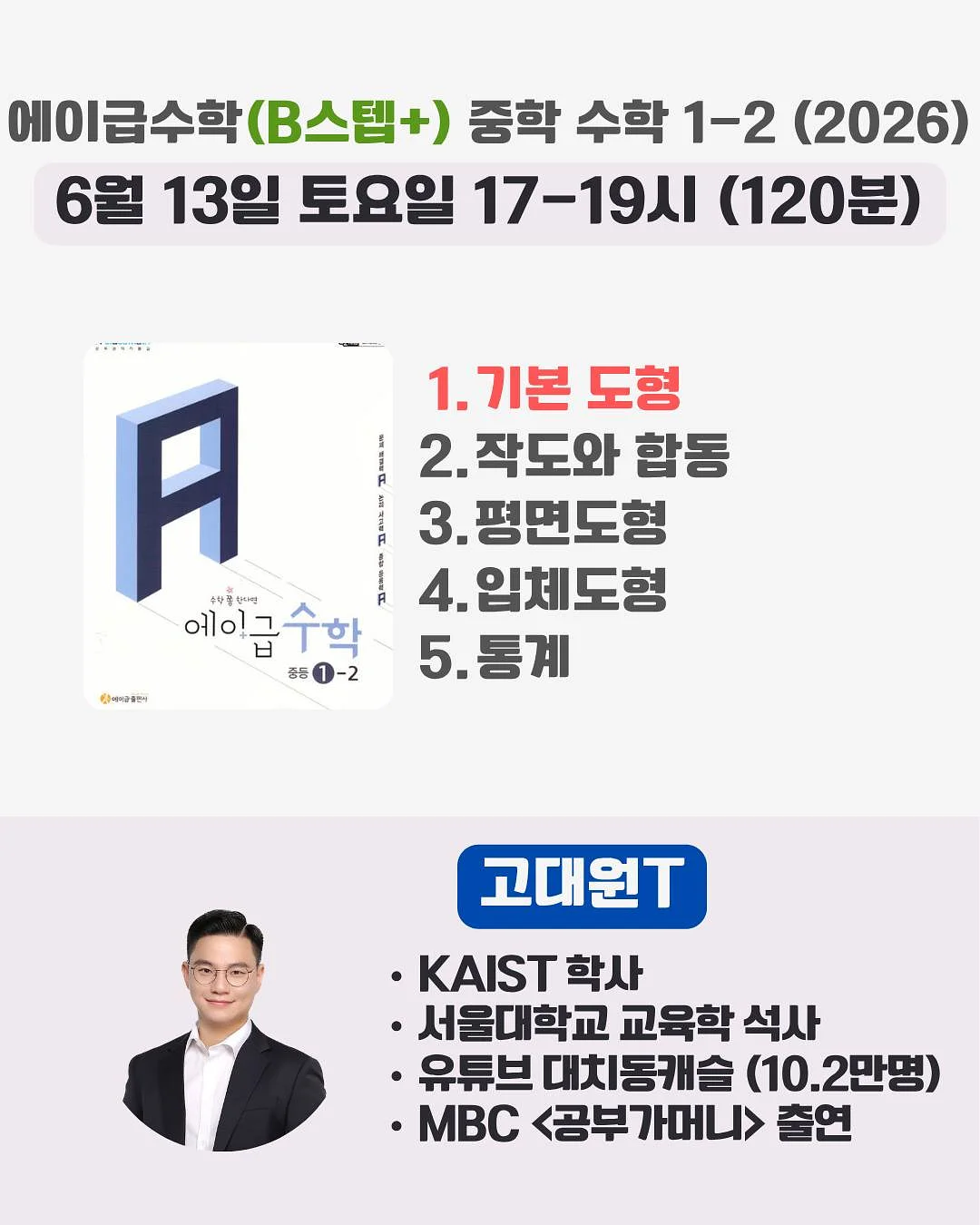 매일영어 실전 영어 표현 PDF 전자책 2