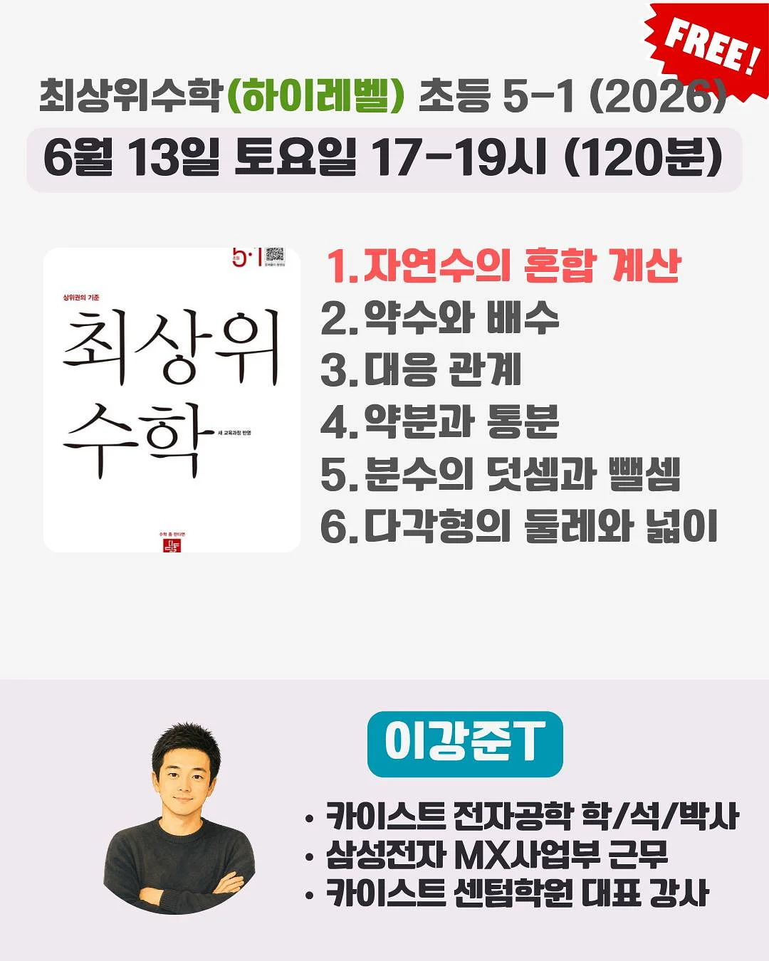 매일영어 실전 영어 표현 PDF 전자책 3