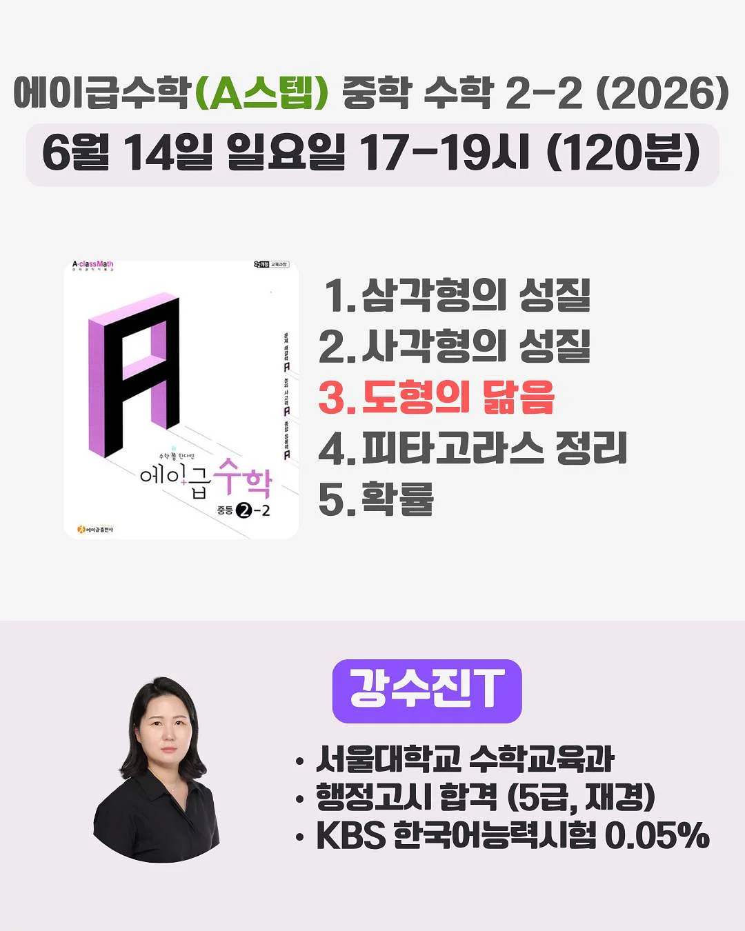 매일영어 실전 영어 표현 PDF 전자책 4