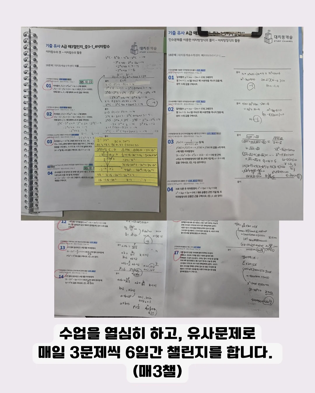 매일영어 실전 영어 표현 PDF 전자책 7