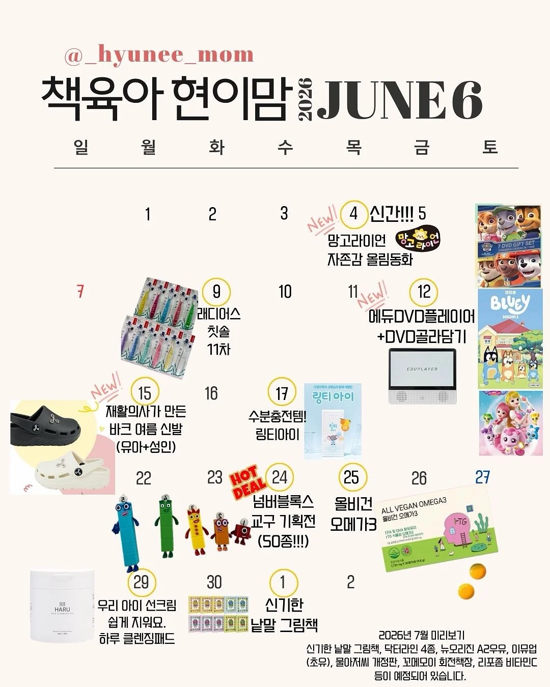 USA 베스트브리드 사료