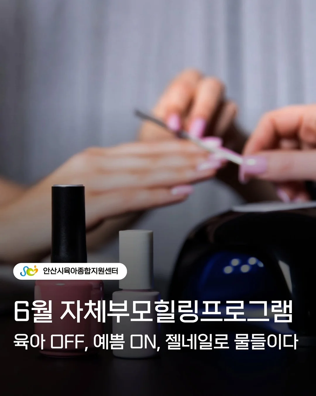 셀퓨전씨 쿨링 앰플 & 패드 1