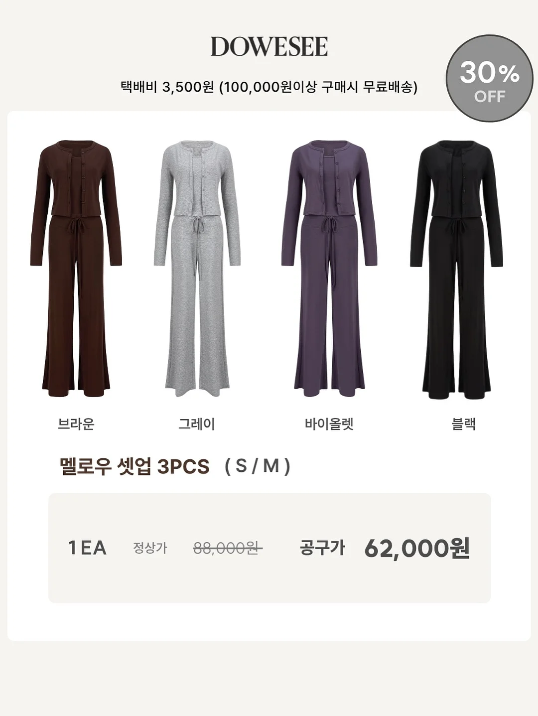 멀티템 드라이기 8