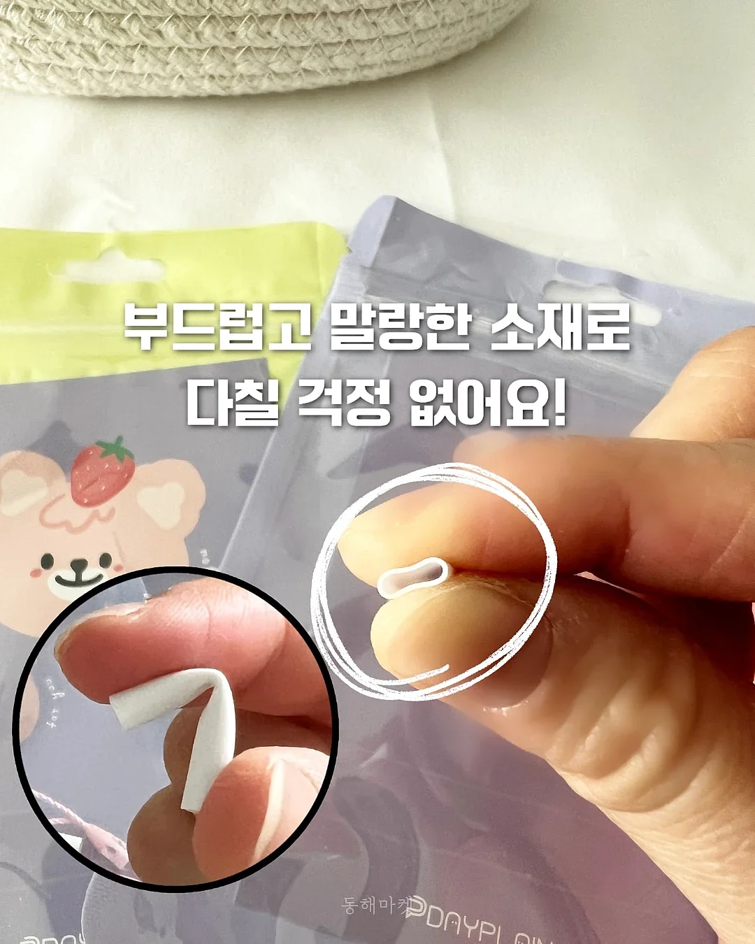 블렌딩 티 다회 5
