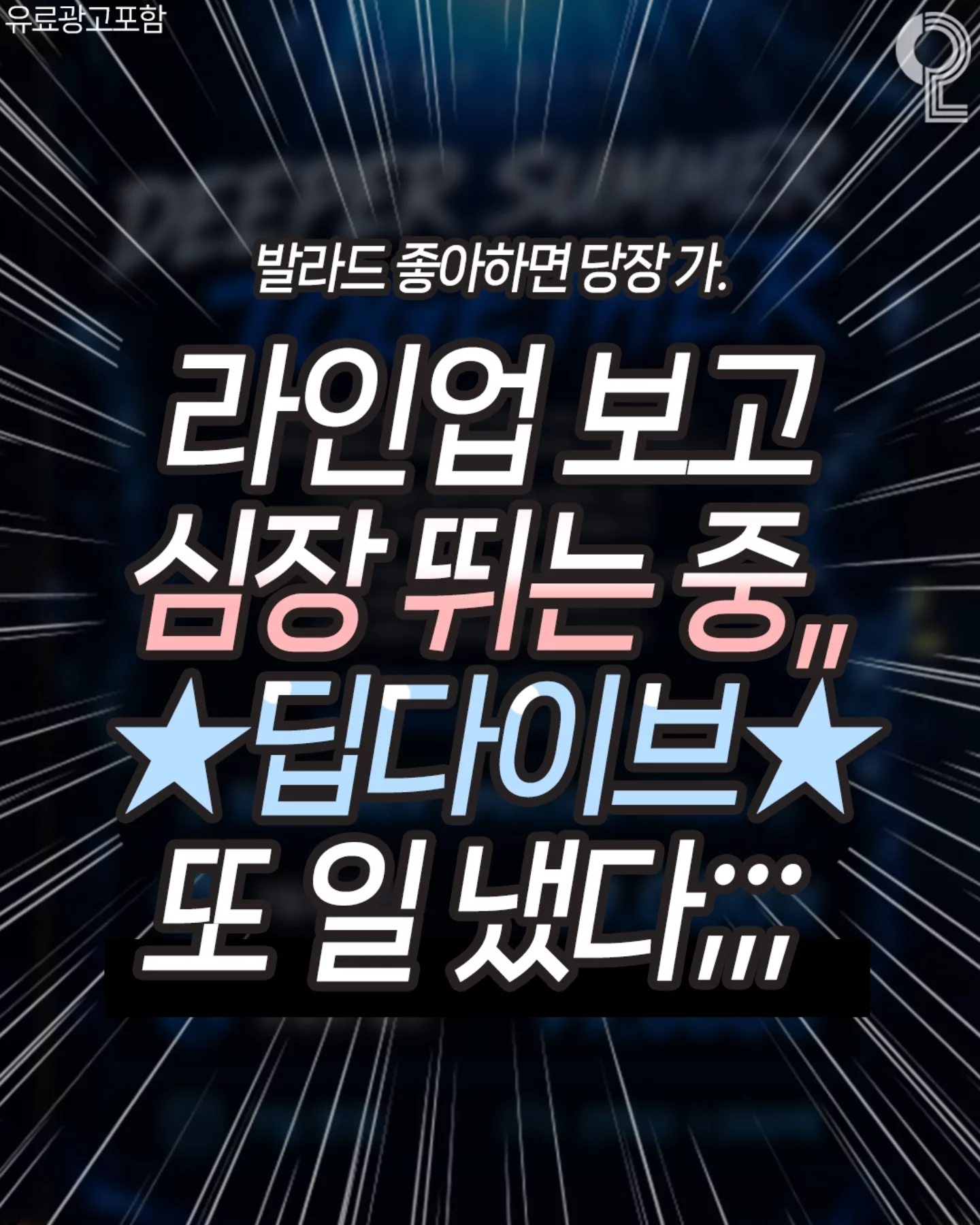 힘내세트 비타씨 라벨 1