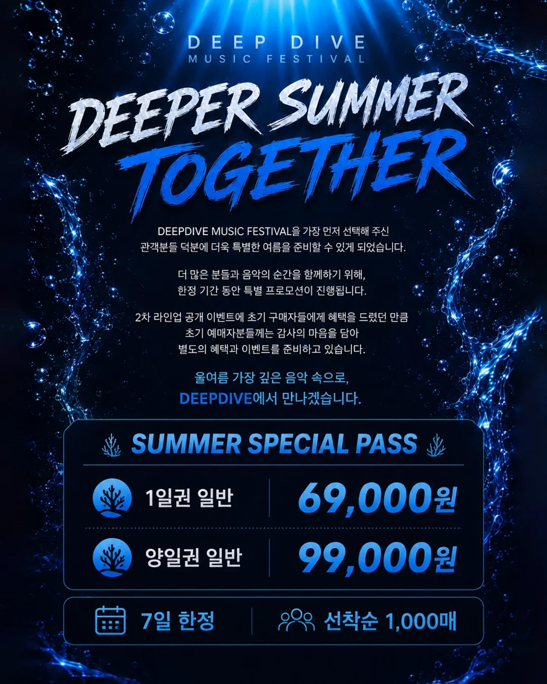 힘내세트 비타씨 라벨 2