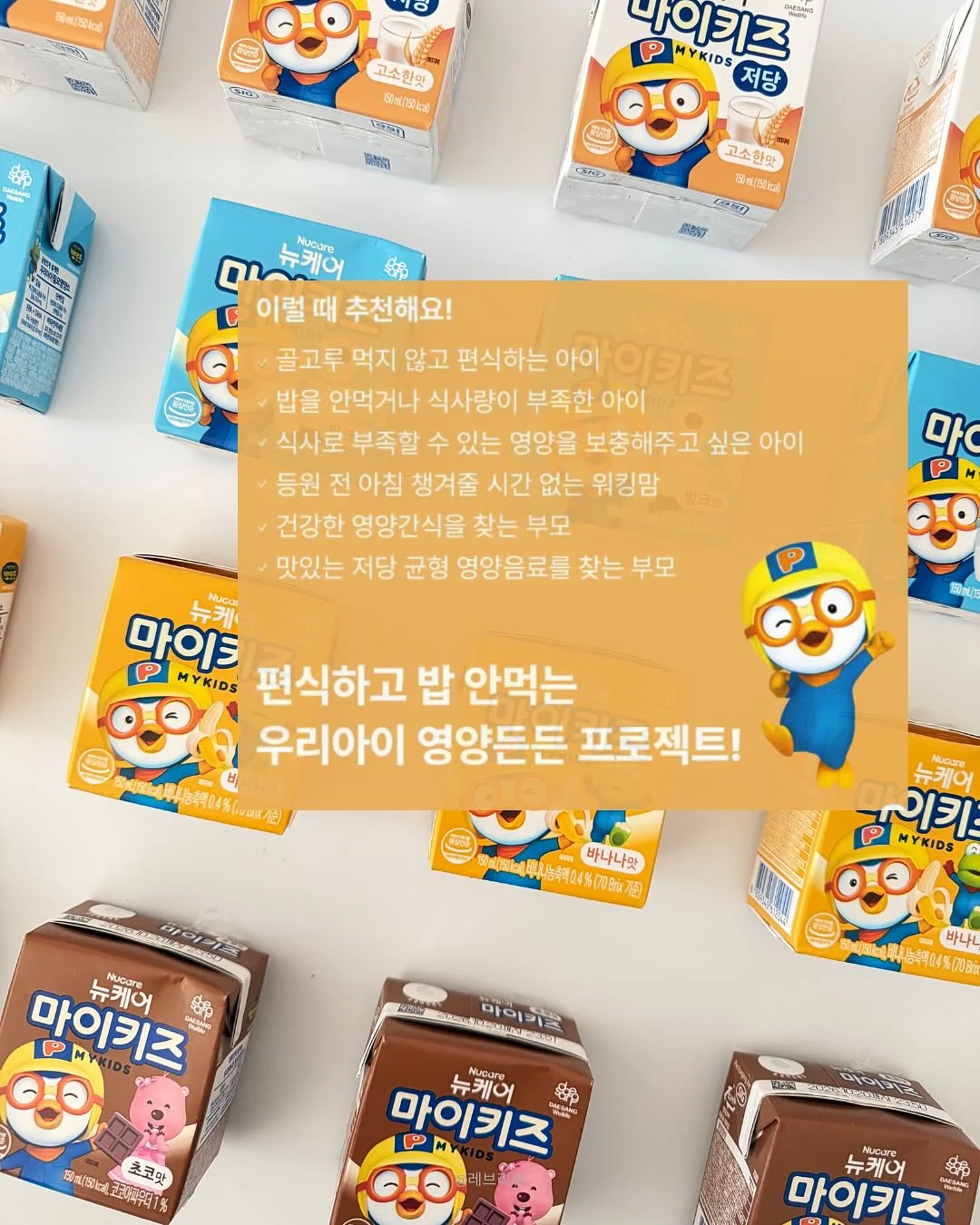 언커먼 아이웨어 x 스테디 에브리웨어 협업 워크 셔츠 4