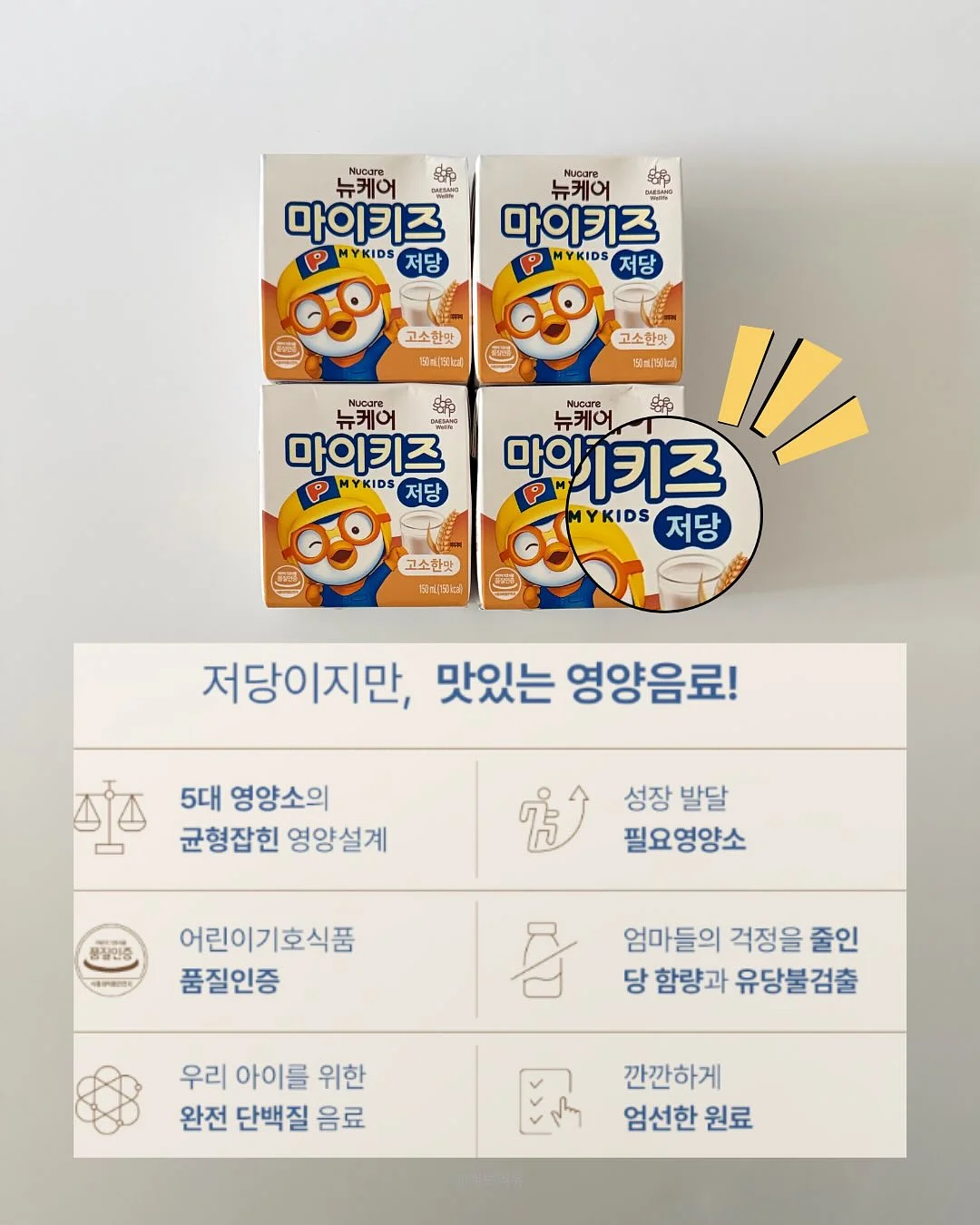 언커먼 아이웨어 x 스테디 에브리웨어 협업 워크 셔츠 5