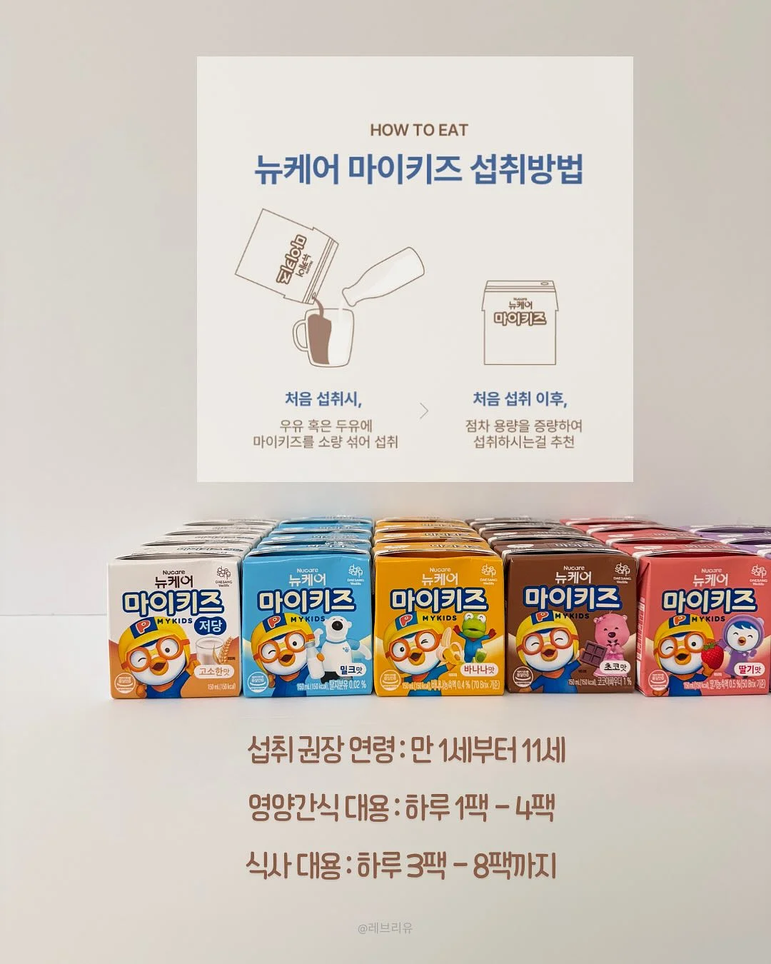 언커먼 아이웨어 x 스테디 에브리웨어 협업 워크 셔츠 6