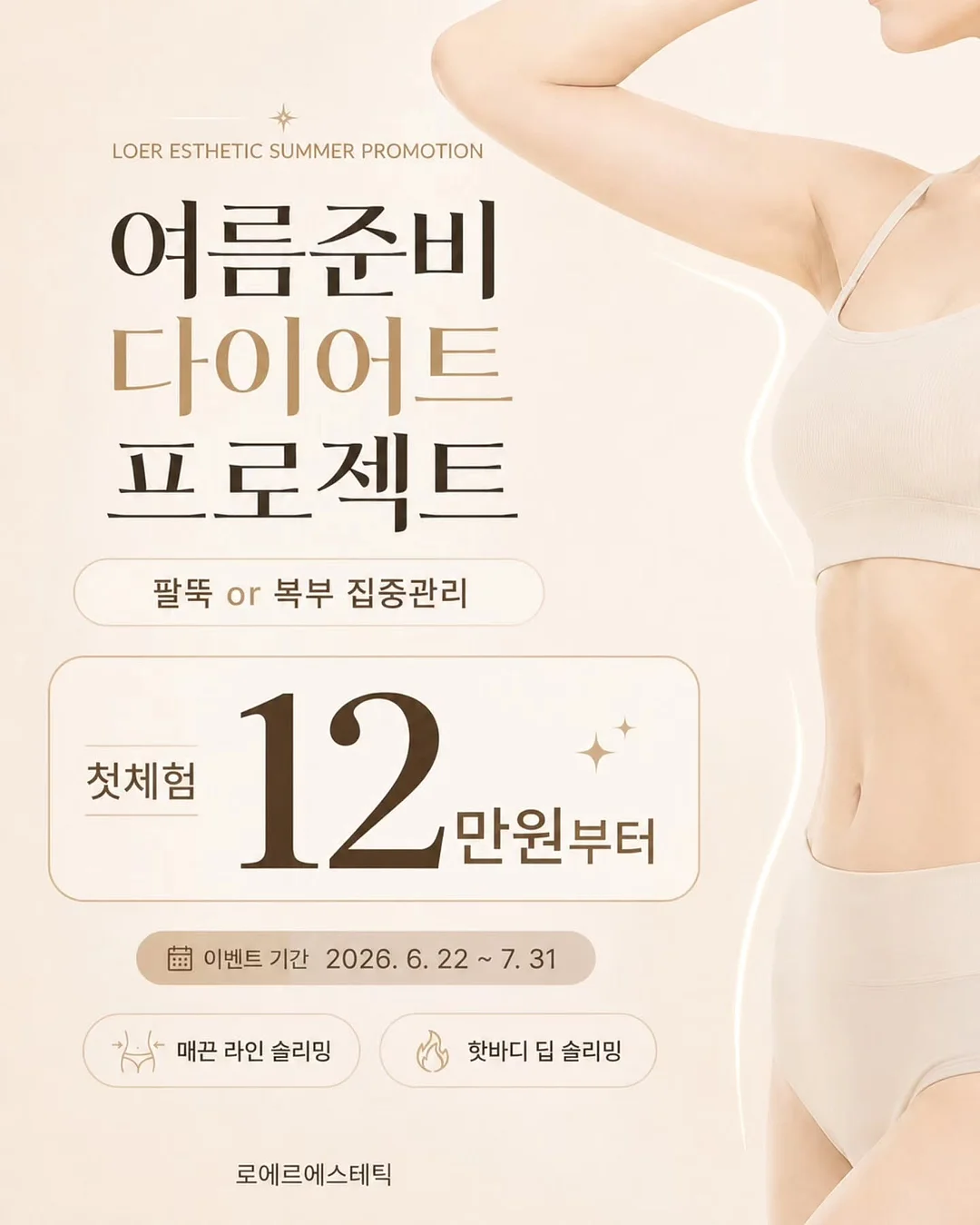 츄잉덧신 BL / 썸머골지덧신 OR 1