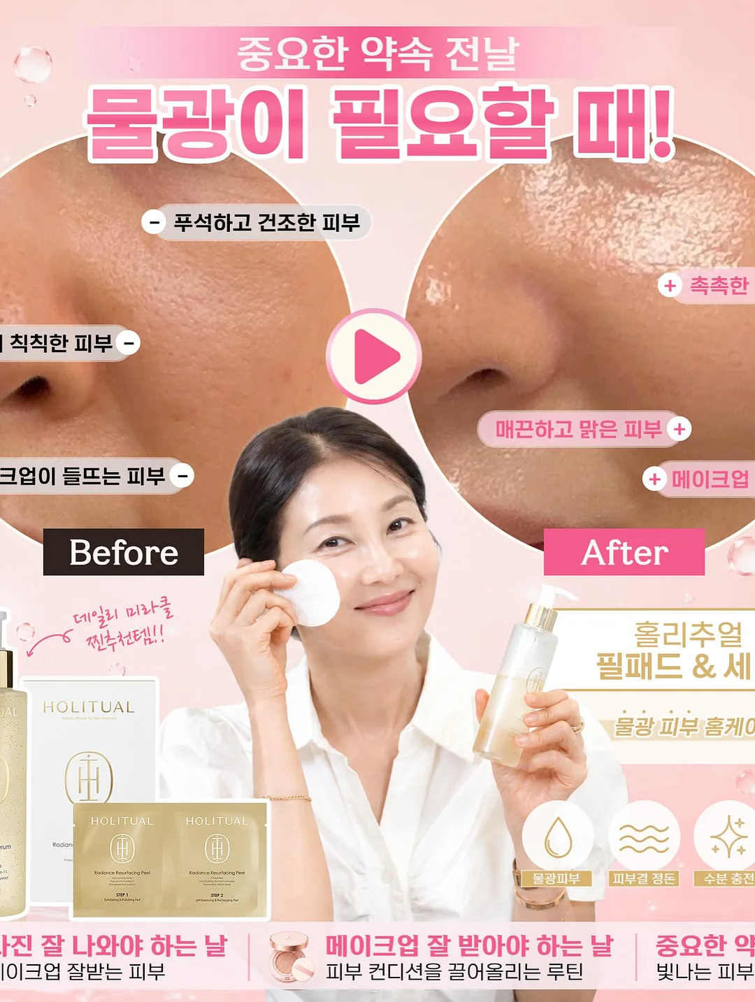 크롬하츠 펜던트 1