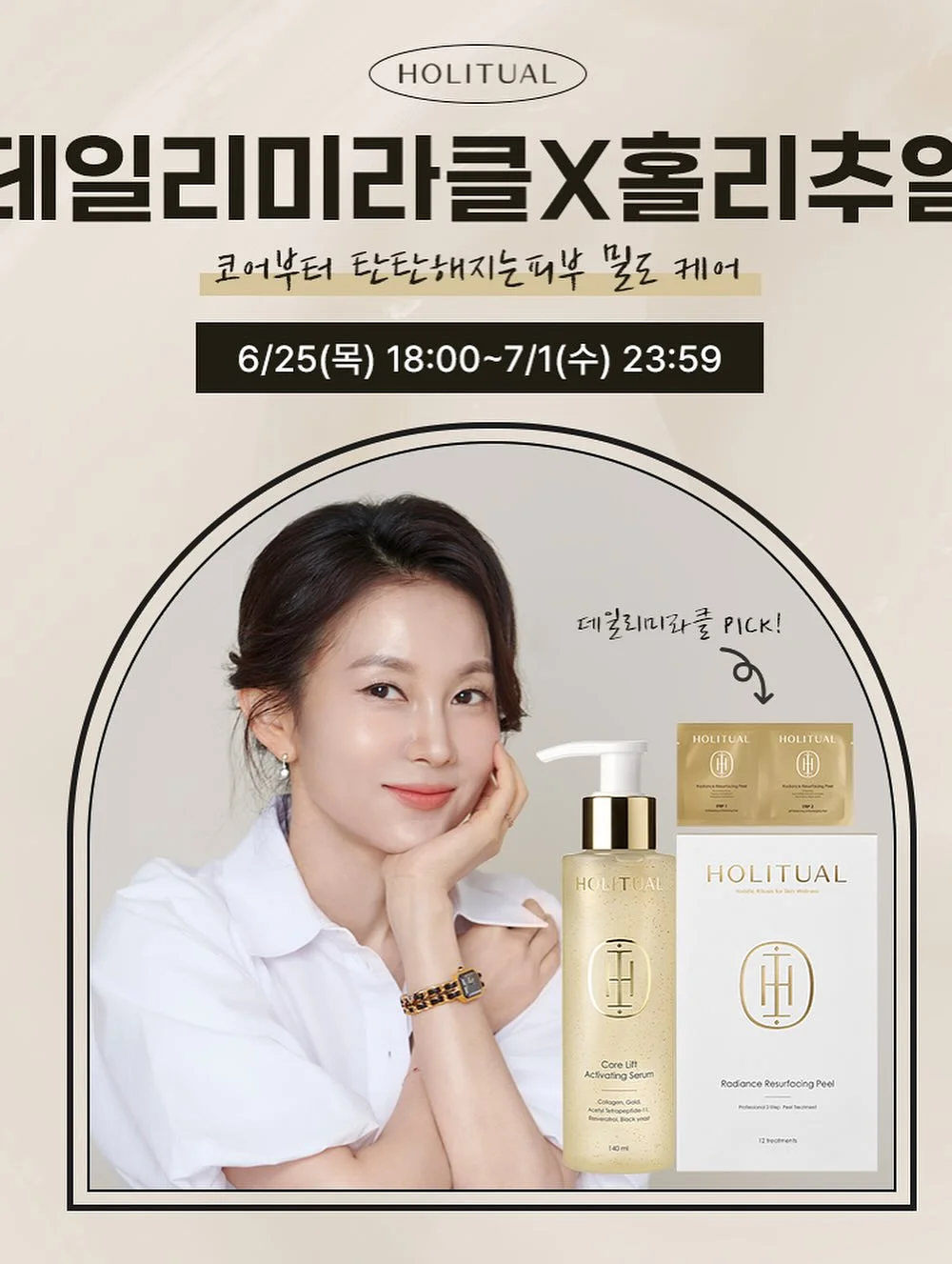 크롬하츠 펜던트 2