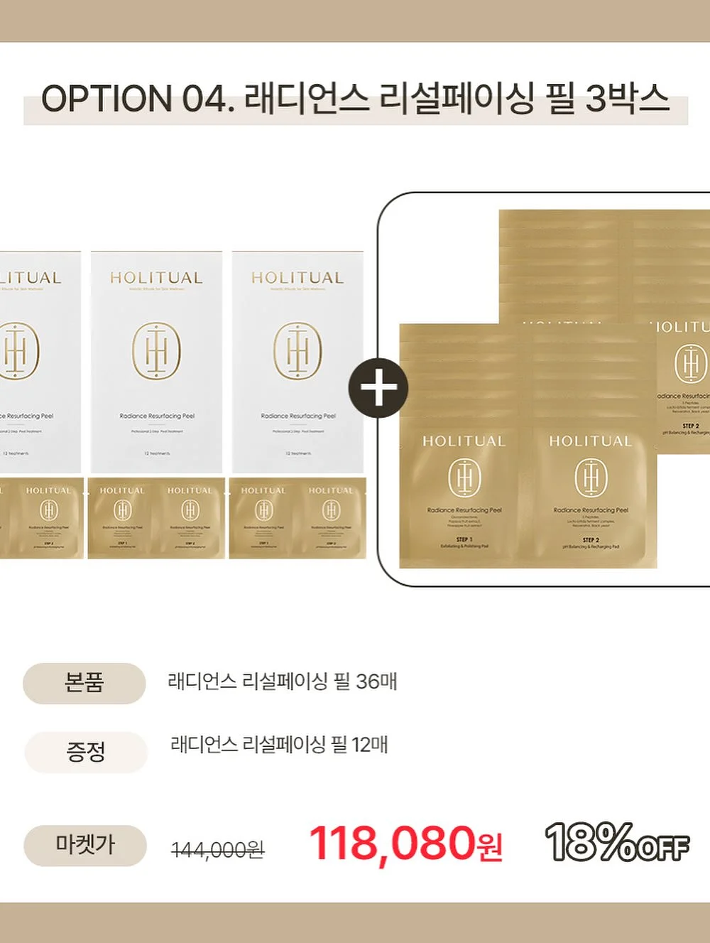 크롬하츠 펜던트 3