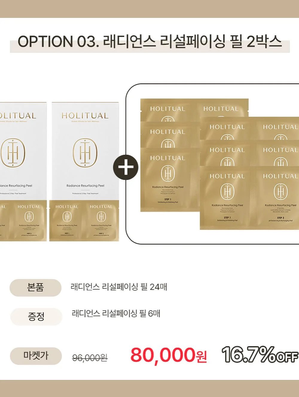 크롬하츠 펜던트 4