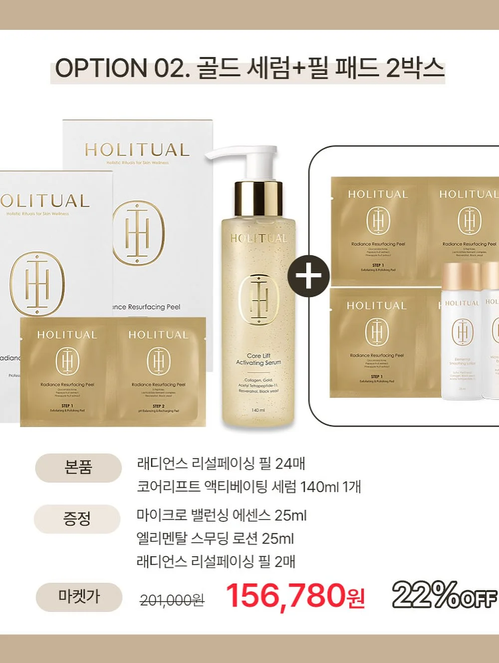 크롬하츠 펜던트 5