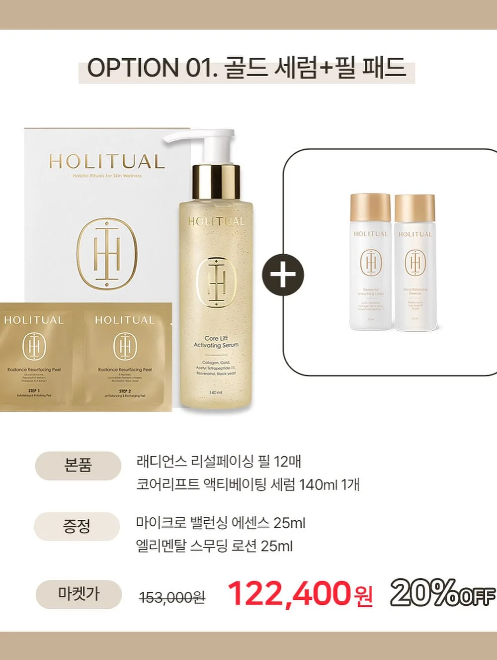 크롬하츠 펜던트 6