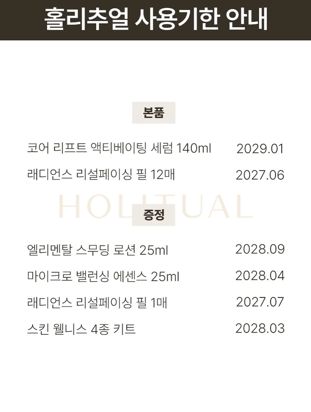 크롬하츠 펜던트 7
