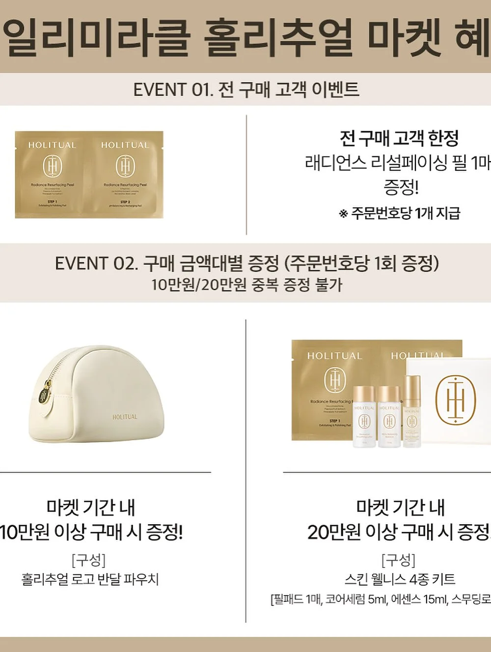 크롬하츠 펜던트 8