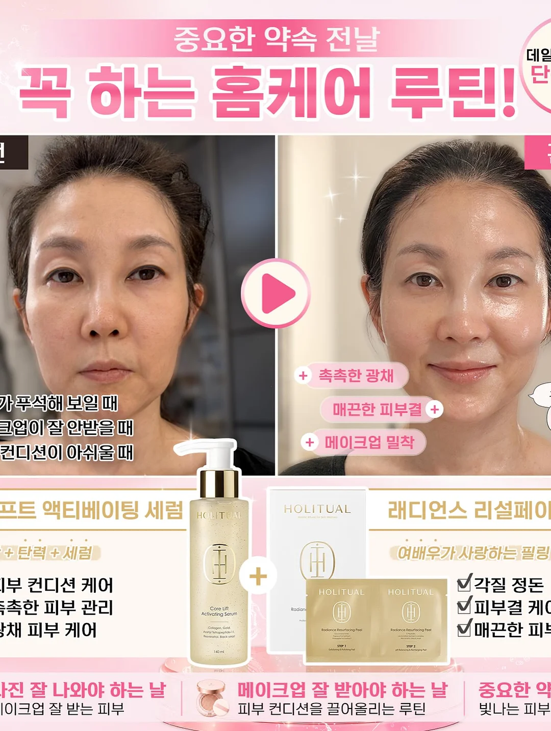크롬하츠 펜던트 10