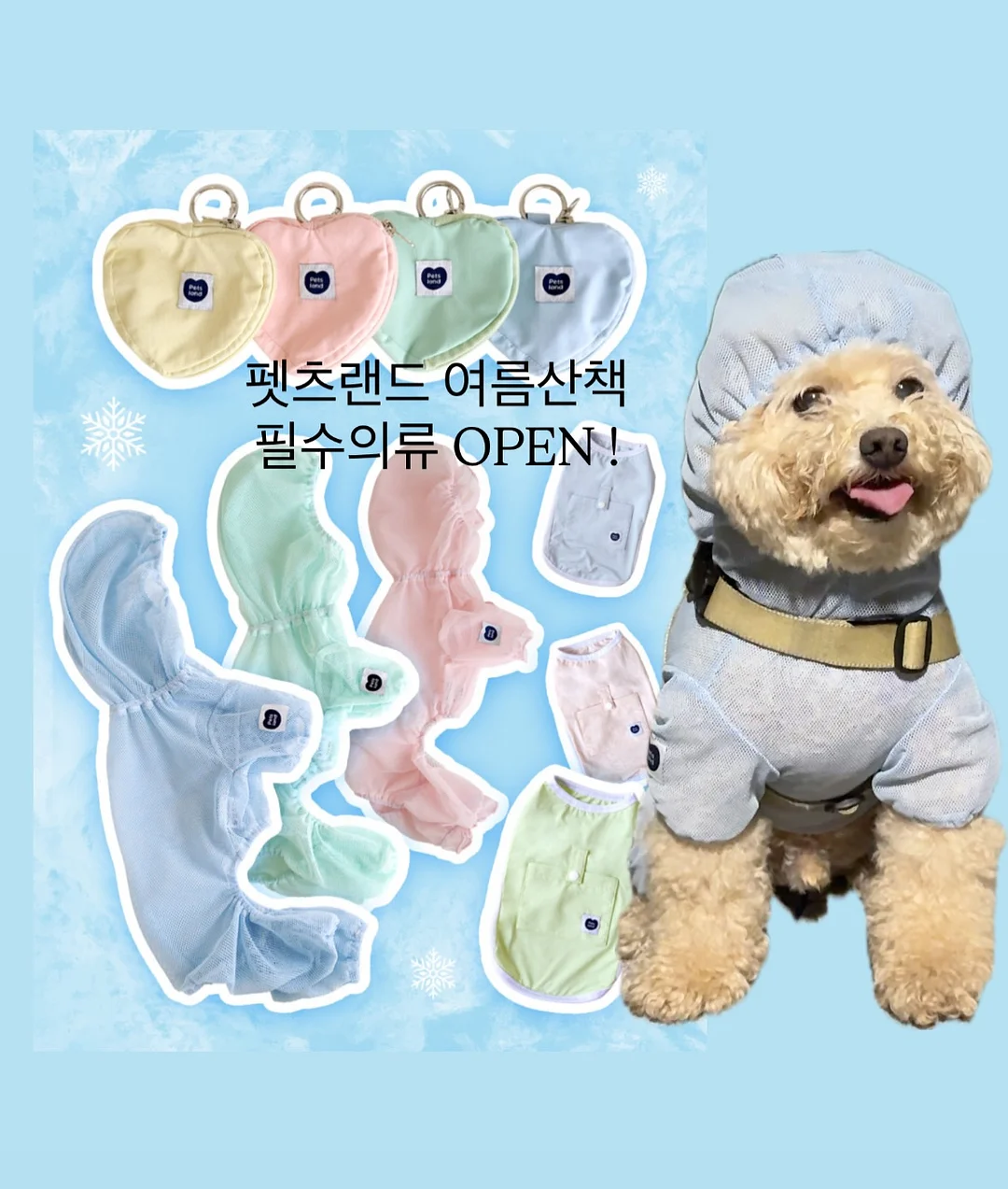 음식물 쓰레기통 1