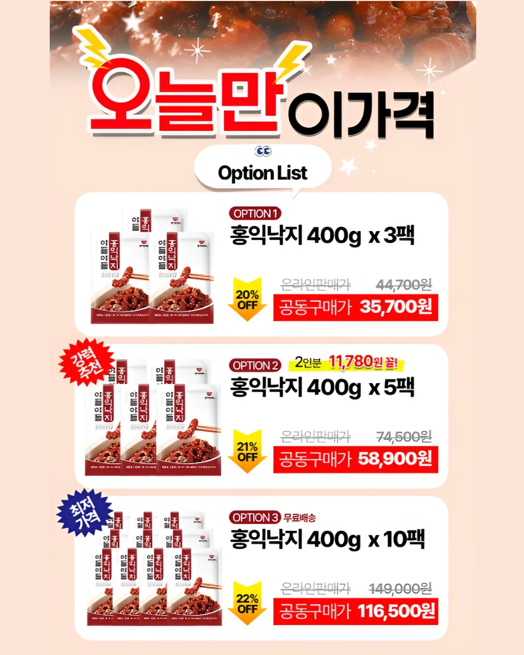 threads 사진 변경 프롬프트 1