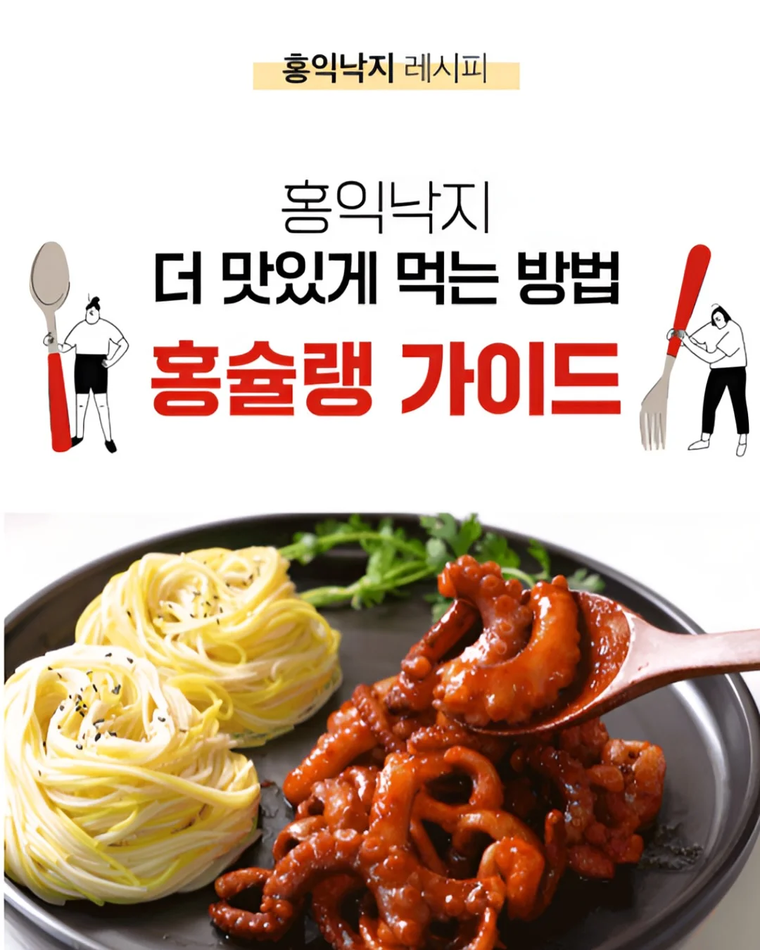 threads 사진 변경 프롬프트 15