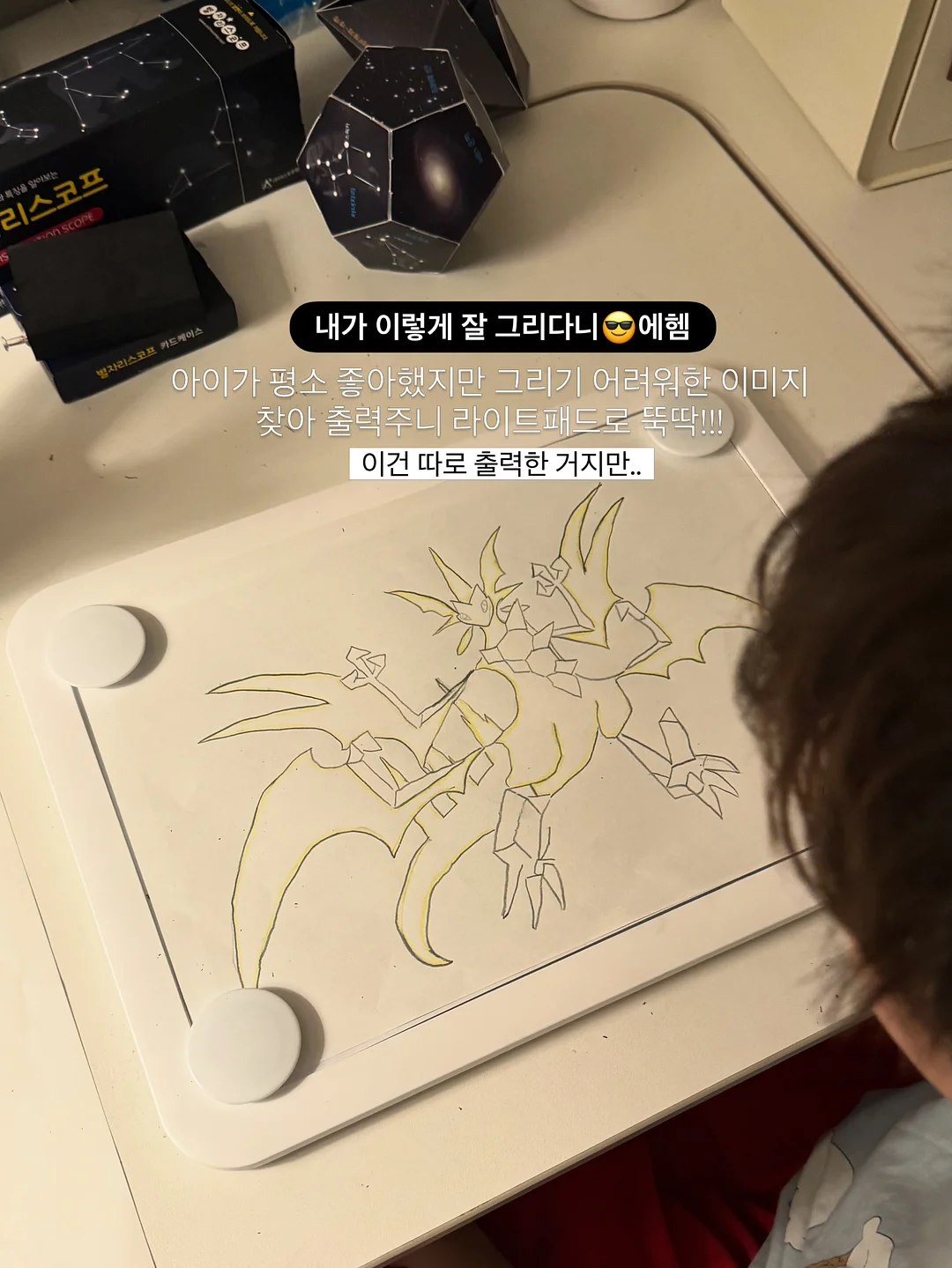 키즐 멀티슬라이서 2
