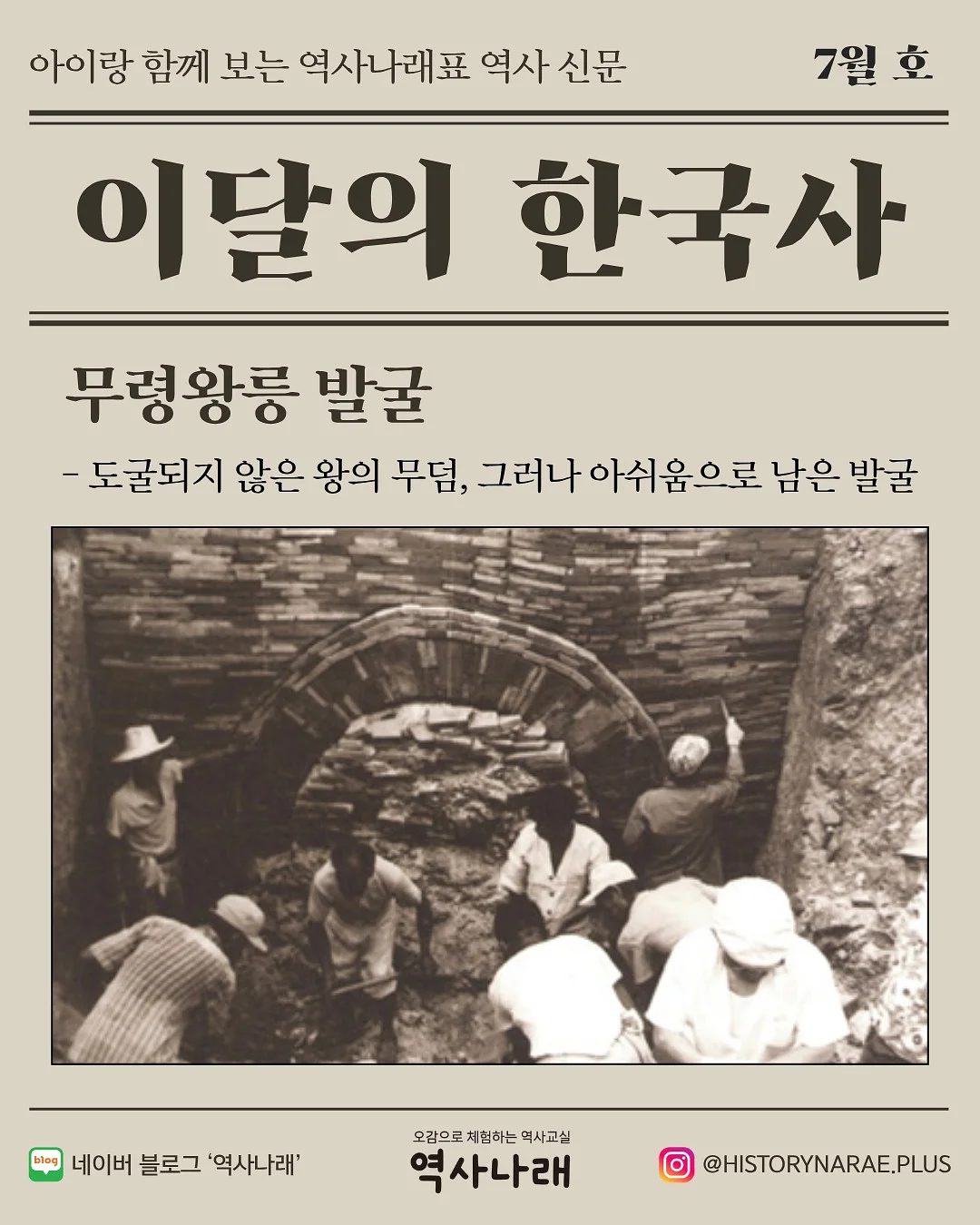 비딩매쉬플랫 1