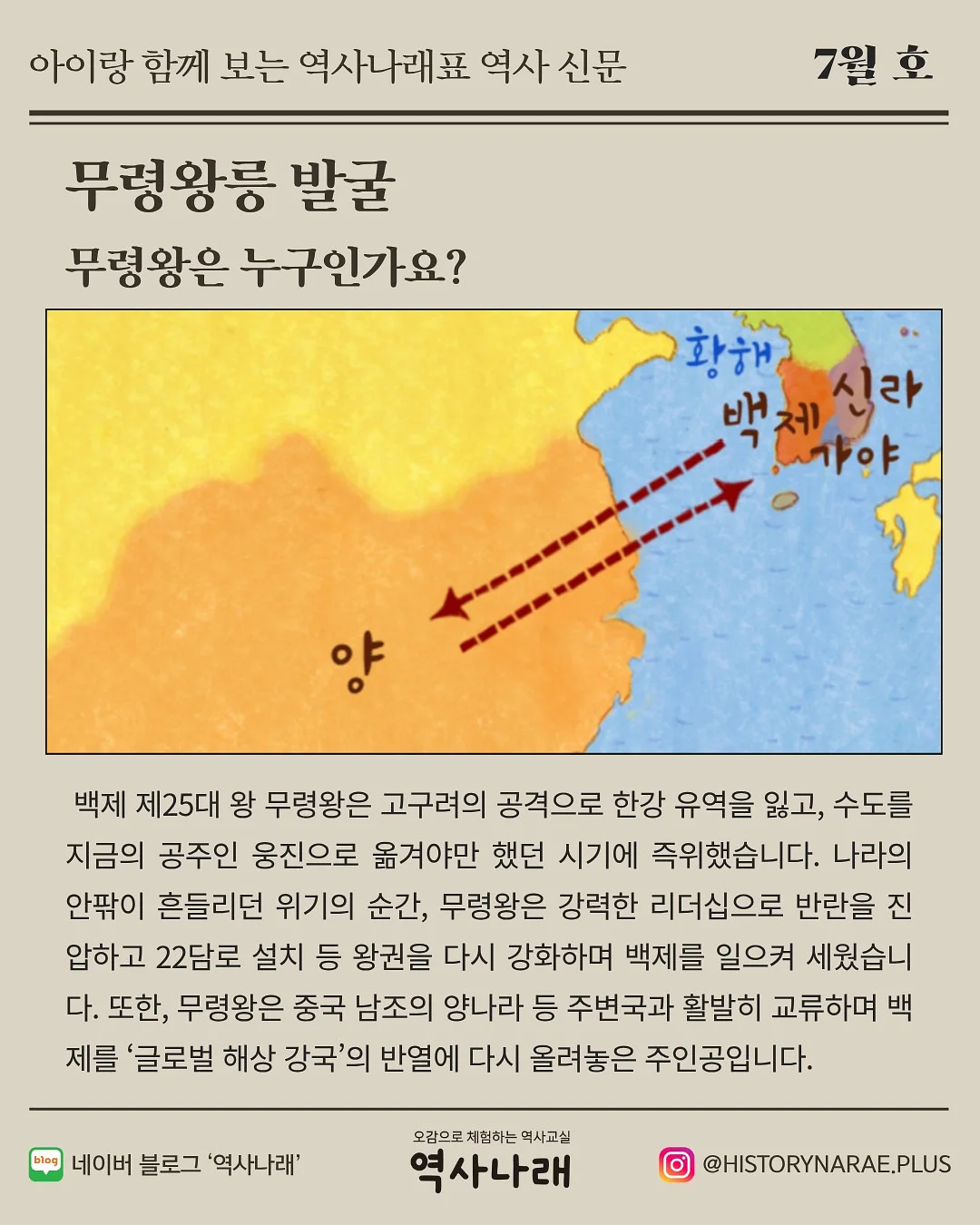 비딩매쉬플랫 2