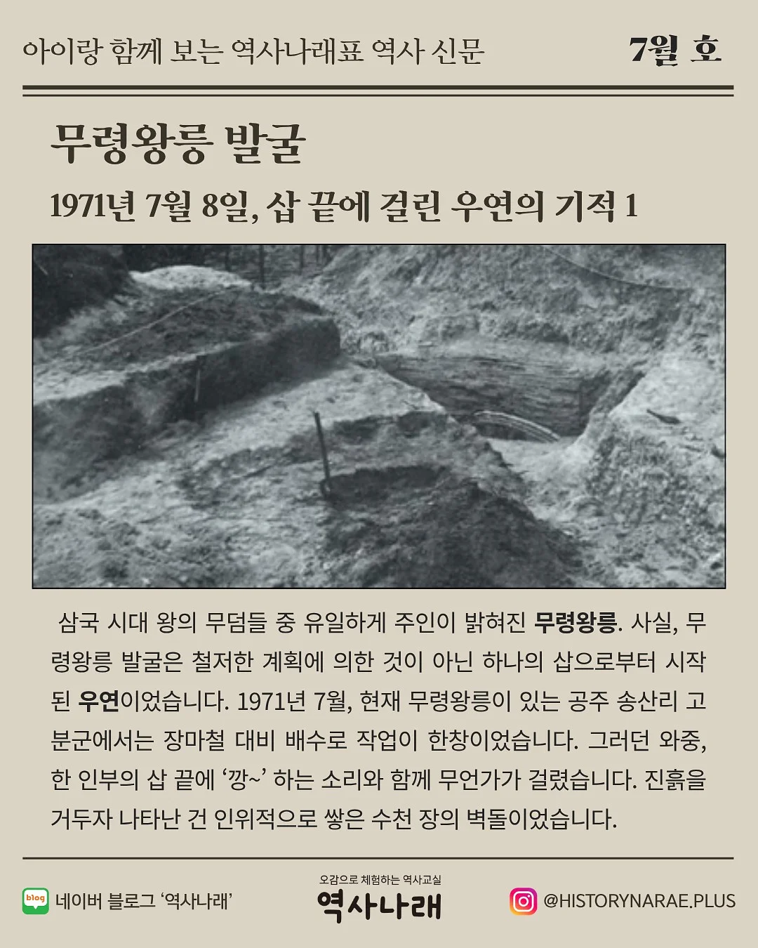 비딩매쉬플랫 3