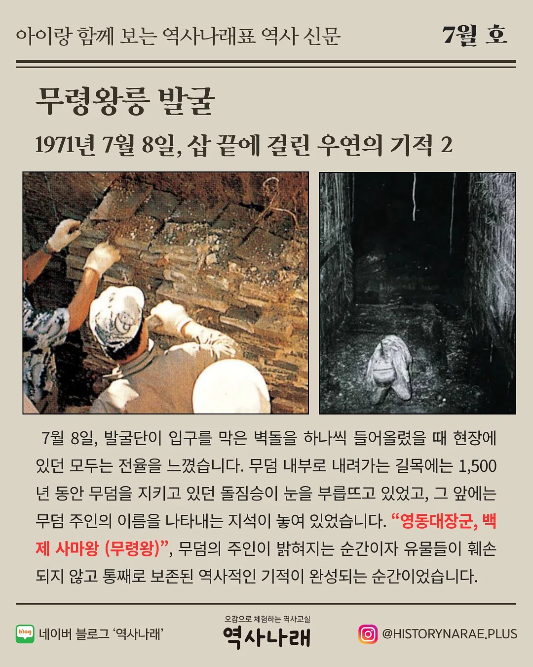 비딩매쉬플랫 4