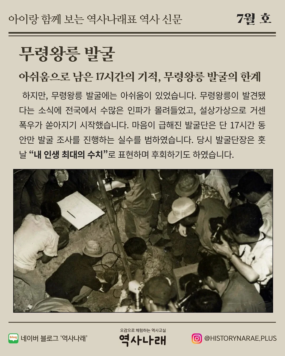 비딩매쉬플랫 5