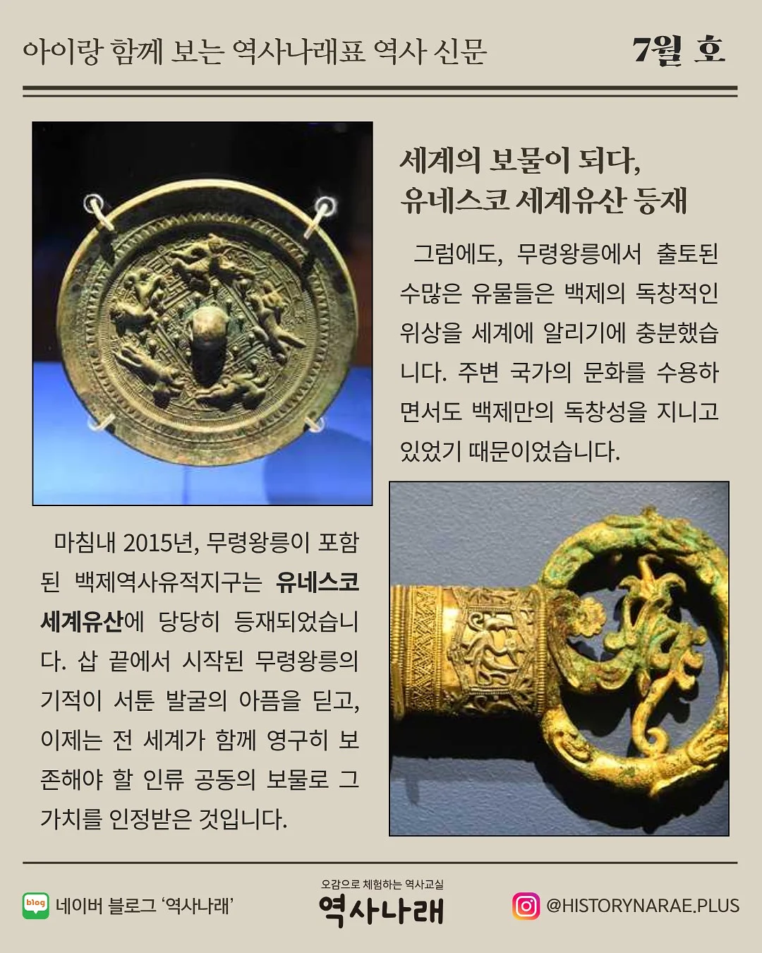 비딩매쉬플랫 6
