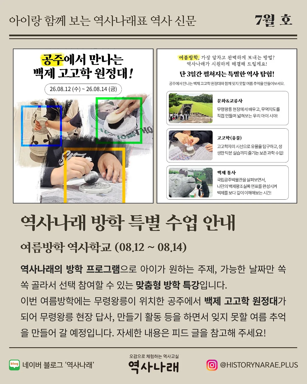 비딩매쉬플랫 7