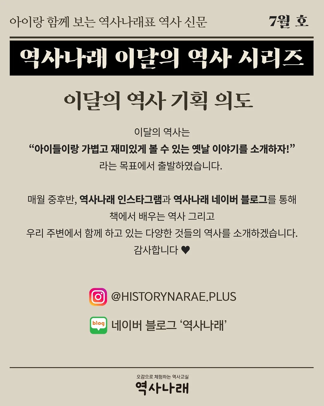 비딩매쉬플랫 8