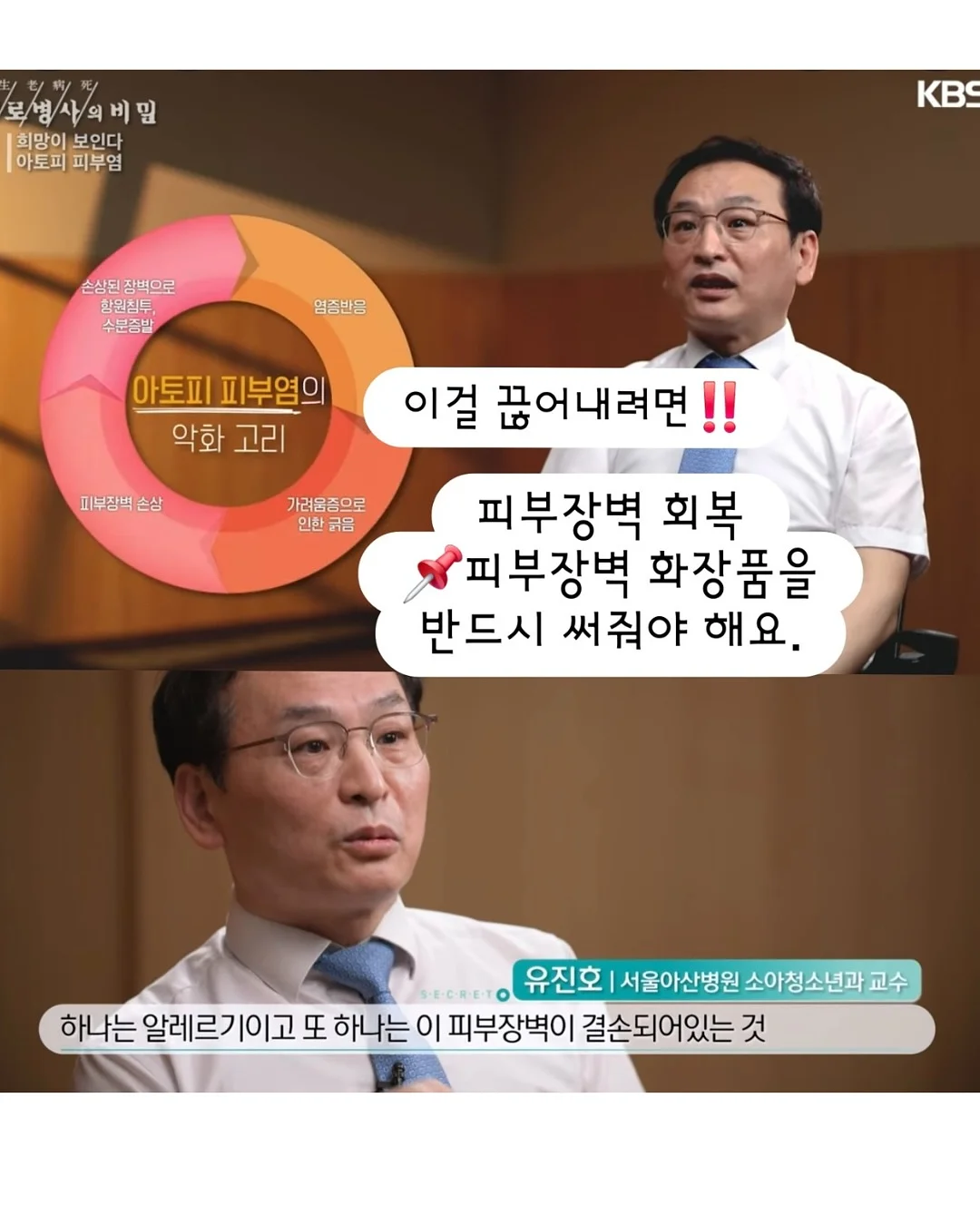 랩 다이아 트위스트 오픈 밴드 팔찌 2