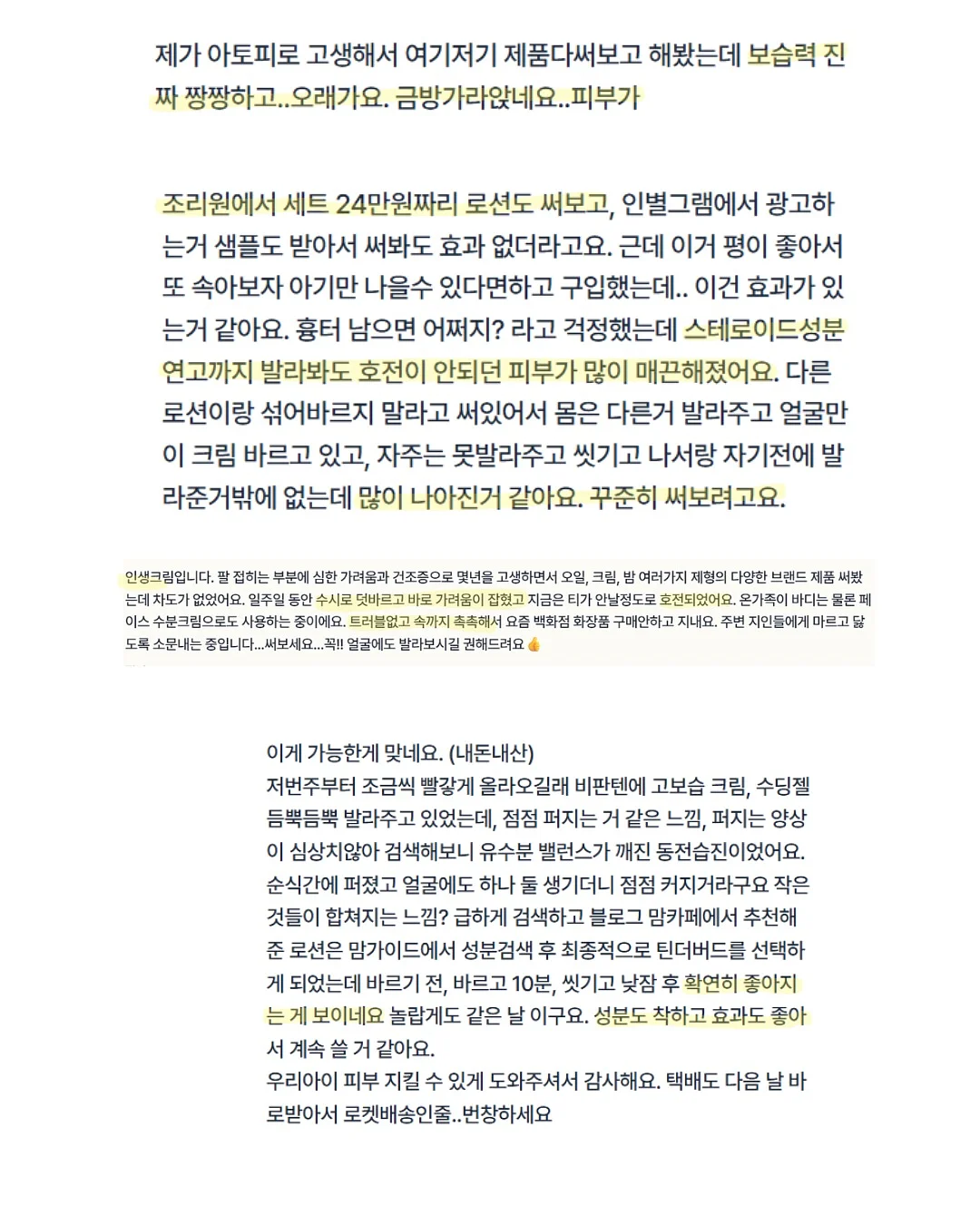 랩 다이아 트위스트 오픈 밴드 팔찌 9