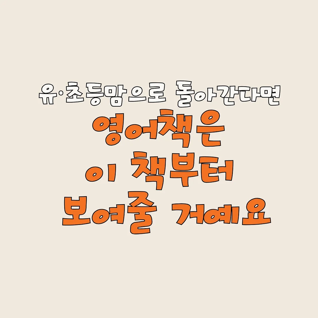 반주의 모든 것 세부세미나 대전2기 1