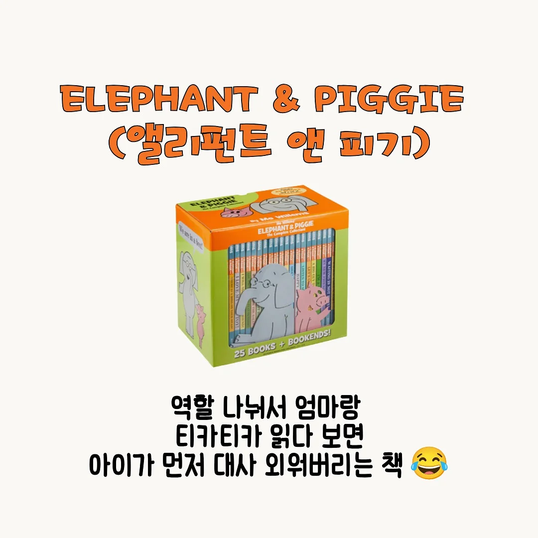 반주의 모든 것 세부세미나 대전2기 2