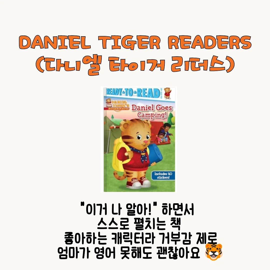 반주의 모든 것 세부세미나 대전2기 3