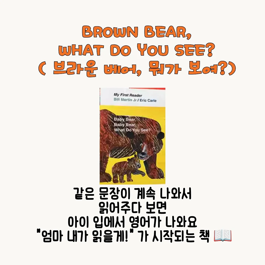 반주의 모든 것 세부세미나 대전2기 4
