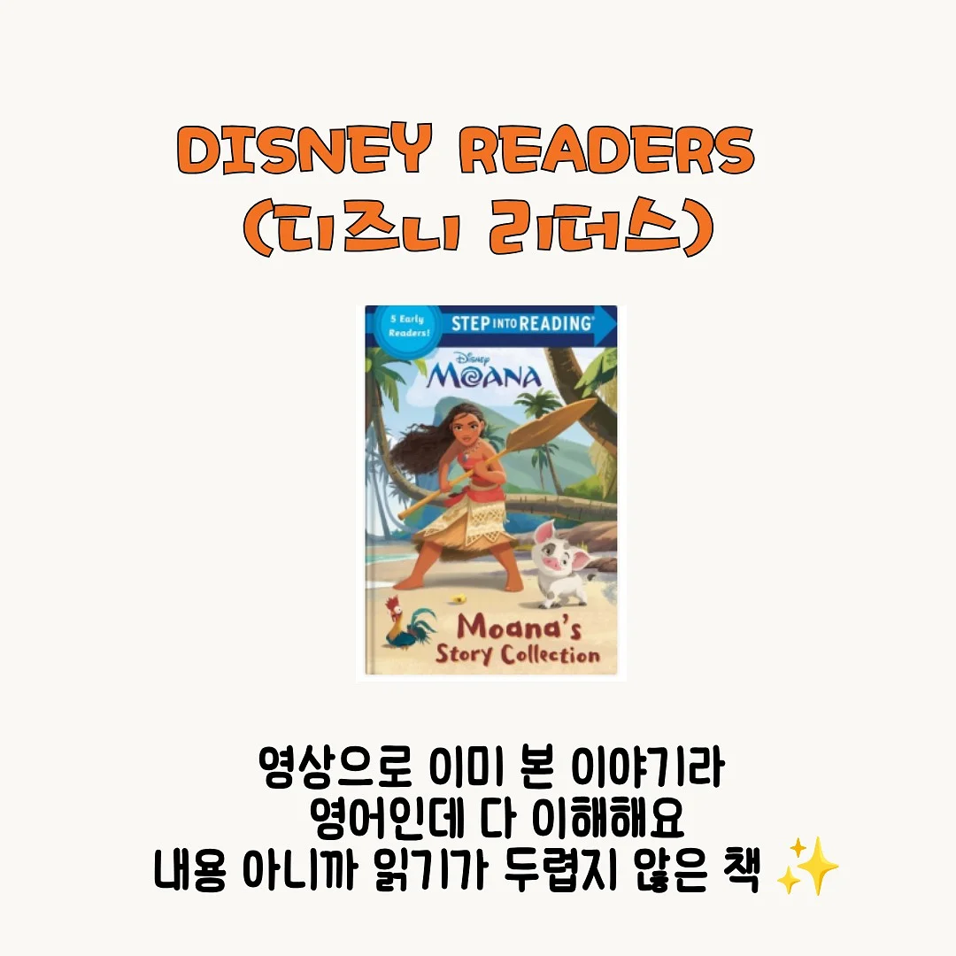 반주의 모든 것 세부세미나 대전2기 5