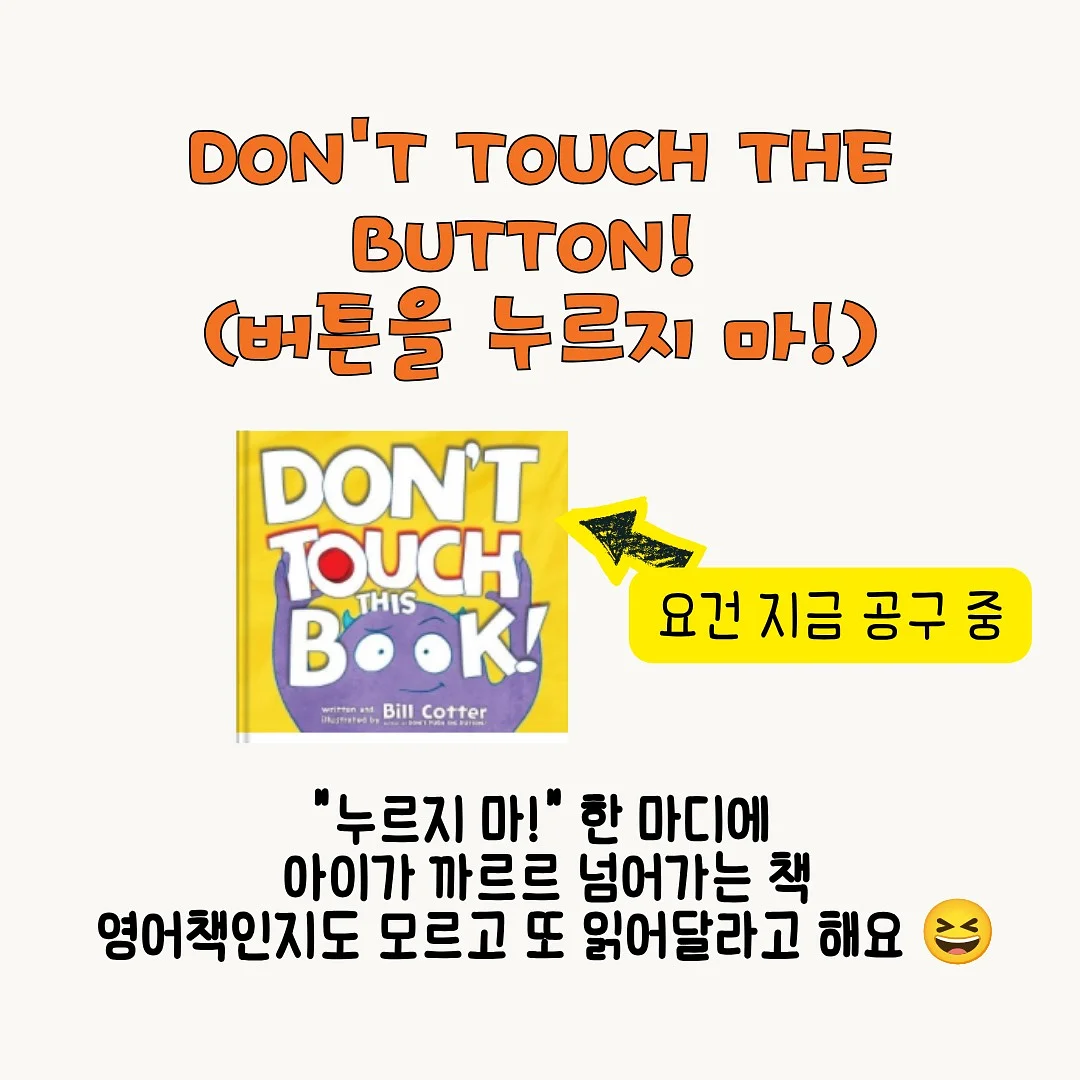 반주의 모든 것 세부세미나 대전2기 6