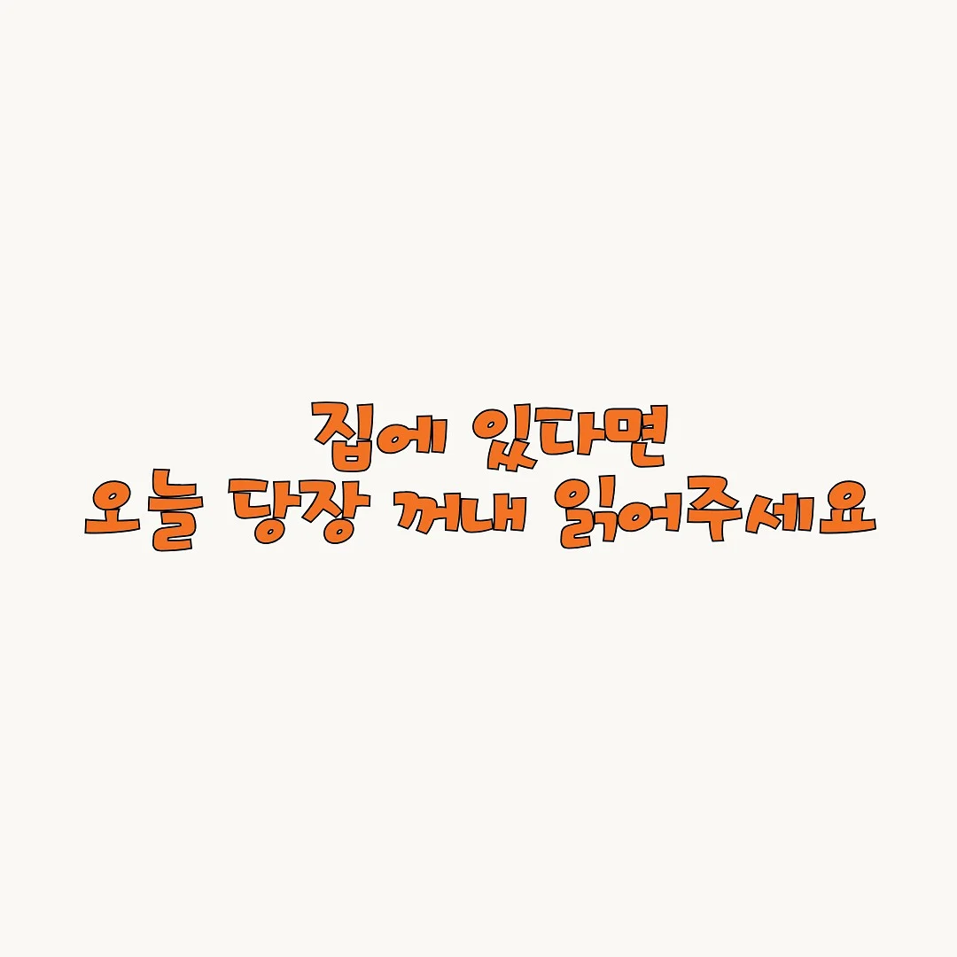 반주의 모든 것 세부세미나 대전2기 7